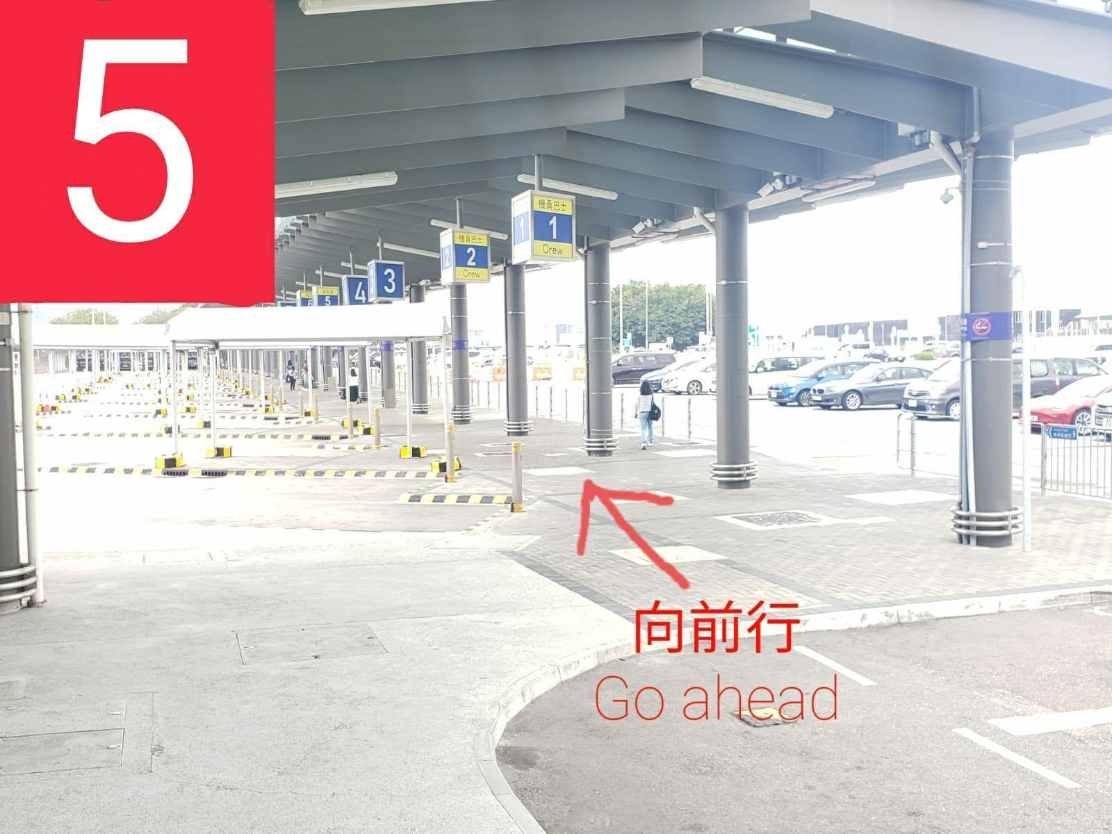 機場的士上客位置第五步：向前行至上客區